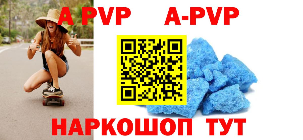 Дзержинск  A PVP мука  Alpha-PVP СК  Вход с VPN 