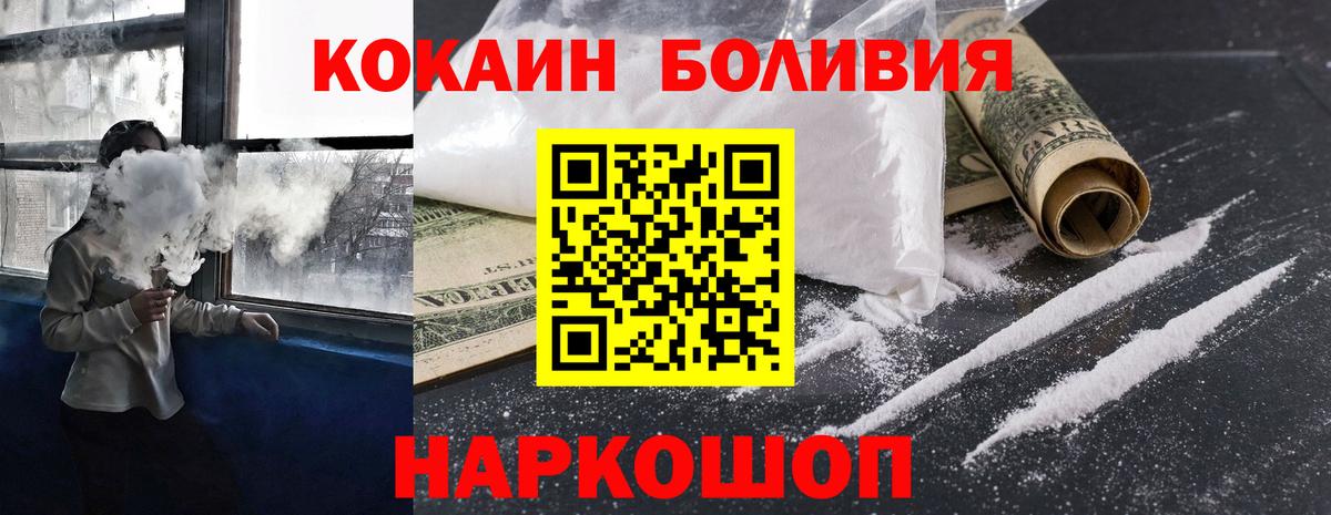 Cocaine Колумбийский Дзержинск