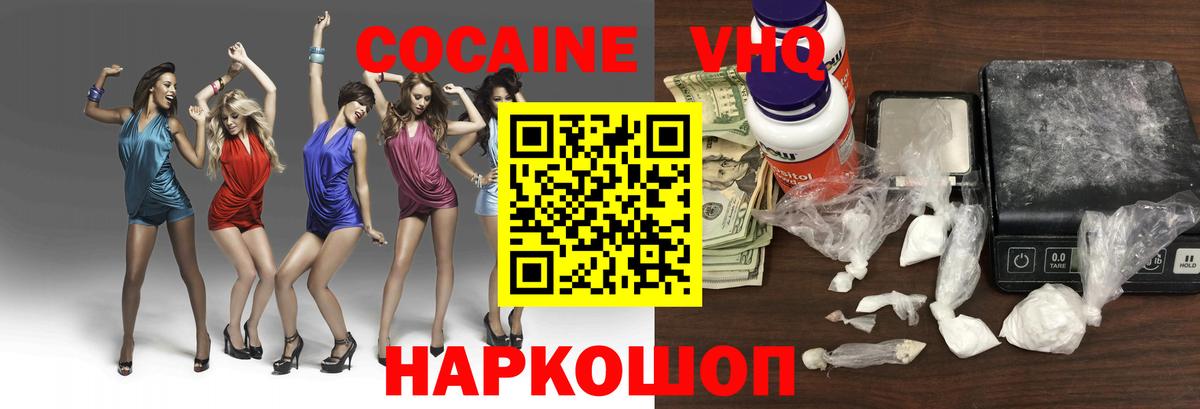 Cocaine Боливия  Кокаин  Дзержинск  КОКАИН 99%  Вход с VPN 