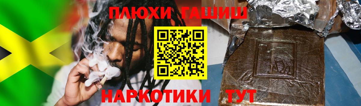 Гашиш ice o lator Дзержинск