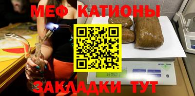 молекула духа Лесосибирск