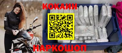 молекула духа Лесосибирск