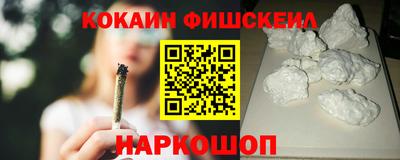 молекула духа Лесосибирск