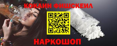 ешки Малоярославец