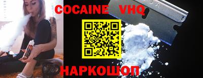 гашишное масло Ликино-Дулёво