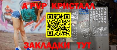 ГАЛЛЮЦИНОГЕННЫЕ ГРИБЫ Ливны