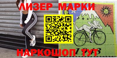 первитин Мариинск