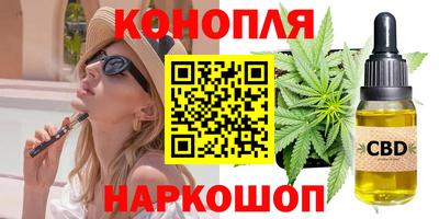 молекула духа Лесосибирск