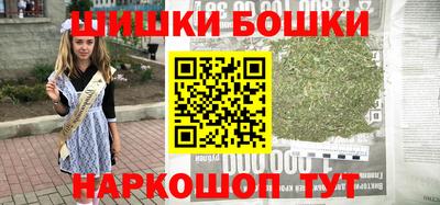 гашишное масло Ликино-Дулёво