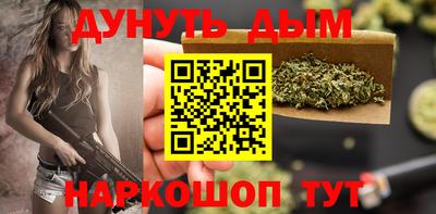 молекула духа Лесосибирск
