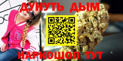 гашишное масло Ликино-Дулёво