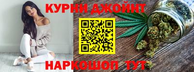гашишное масло Ликино-Дулёво