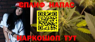 гашишное масло Ликино-Дулёво