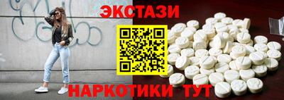 ГАЛЛЮЦИНОГЕННЫЕ ГРИБЫ Ливны