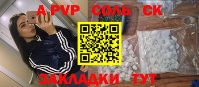 молекула духа Лесосибирск