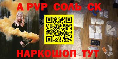 ГАЛЛЮЦИНОГЕННЫЕ ГРИБЫ Ливны