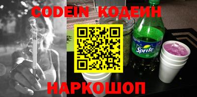 молекула духа Лесосибирск
