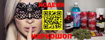 молекула духа Лесосибирск