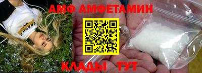 первитин Мариинск
