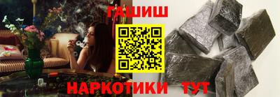 молекула духа Лесосибирск