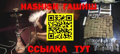 молекула духа Лесосибирск