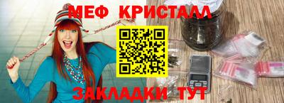 mdma Малгобек