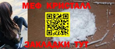 молекула духа Лесосибирск