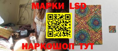 ГАЛЛЮЦИНОГЕННЫЕ ГРИБЫ Ливны