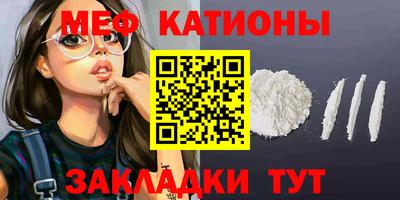 молекула духа Лесосибирск