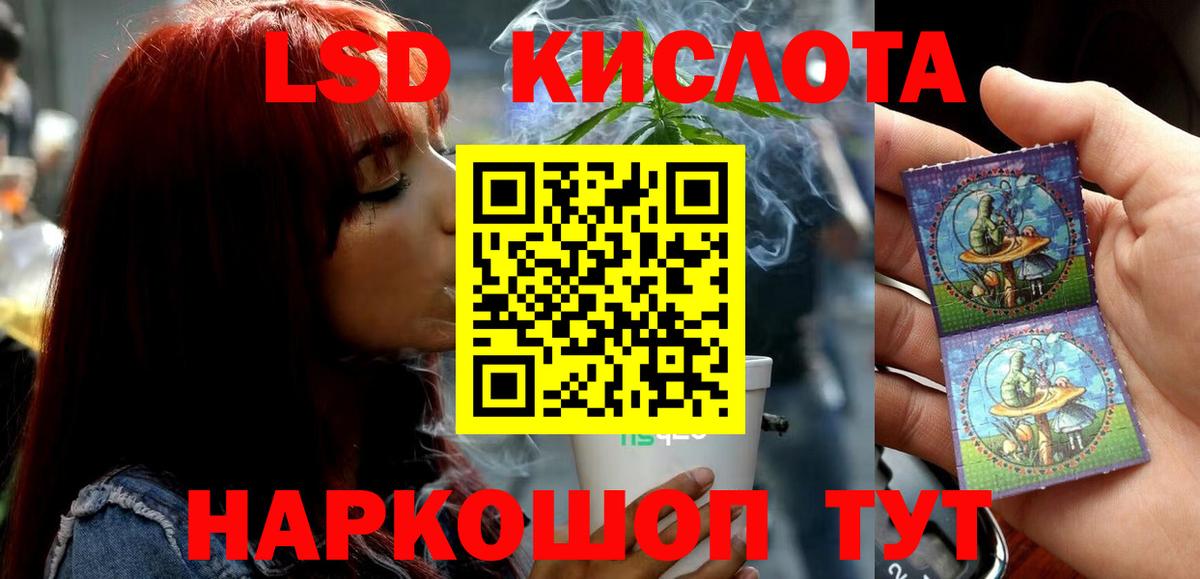 ЛСД экстази кислота  ЛСД экстази ecstasy  Дзержинск  Вход с VPN 