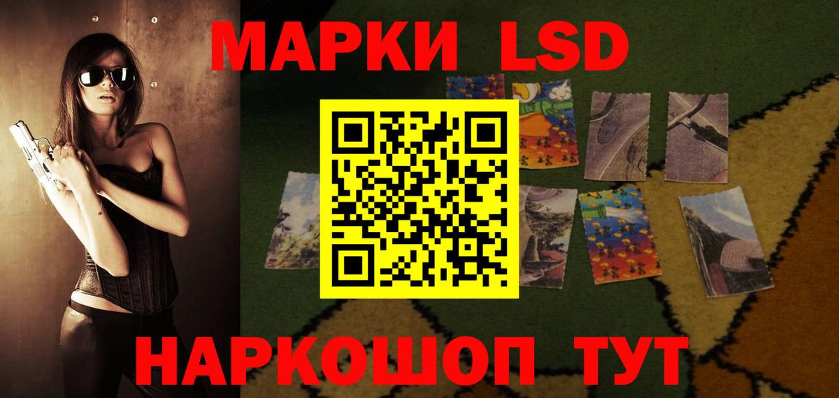 ЛСД экстази ecstasy Дзержинск