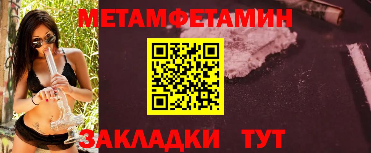 Метамфетамин Декстрометамфетамин 99.9% Дзержинск