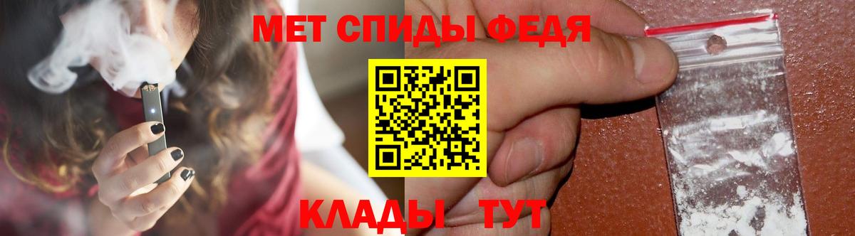Дзержинск  Первитин пудра  Вход с VPN 