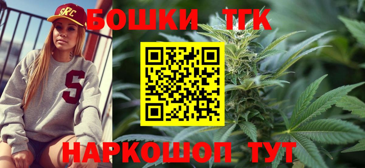 Марихуана ГИДРОПОН Дзержинск